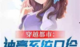 娱乐爆笑吃瓜小说推荐完结,娱乐爆笑吃瓜小说完结篇