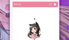 漫画下载app,一触即达的阅读盛宴