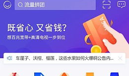 吃瓜娱乐主页官网入口,畅享最新娱乐资讯，轻松掌握潮流动态