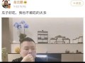 娱乐圈吃瓜太累,轻松应对，轻松解压