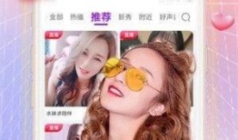 91香草传媒直播,打造沉浸式娱乐新体验