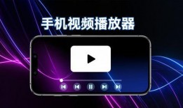 手机在线视频播放,便捷观影新体验