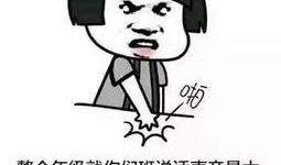 娱乐吃瓜经典语录搞笑,笑料百出！娱乐吃瓜界的经典语录大盘点