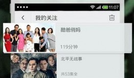 手机在线视频播放,便捷观影新体验