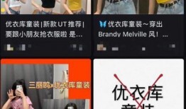 优衣库视频,视频揭秘潮流与舒适完美融合