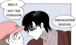 男生怀孕漫画,揭秘男生怀孕的奇幻之旅