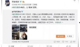 吃瓜娱乐群众1号