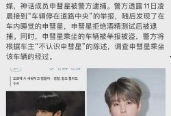 吃瓜娱乐头像男,揭秘吃瓜娱乐界男星们的时尚风采