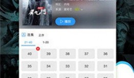 手机在线视频播放,便捷观影新体验