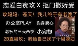 小说推文听心声吃瓜娱乐圈,听心声吃瓜，娱乐圈背后的秘密大曝光