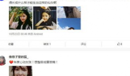 吃瓜八卦娱乐圈微博截图