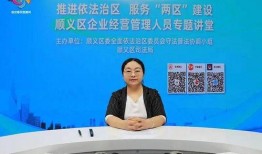 今日普法第91期直播,聚焦法律热点，共话法治建设