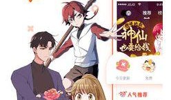 漫画屋首页,漫画屋首页带你领略精彩世界