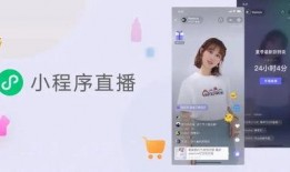 爱满说91直播回放,重温激情瞬间