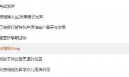 163吃瓜爆料热搜,揭秘热搜背后的惊人真相