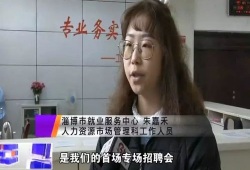 娱乐吃瓜酱大学找工作