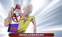 吃瓜娱乐群众1号