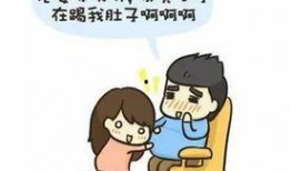 男生怀孕漫画,揭秘男生怀孕的奇幻之旅