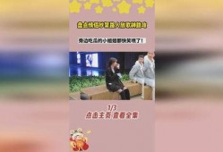 娱乐吃瓜小姐免费阅读,揭秘娱乐圈幕后故事