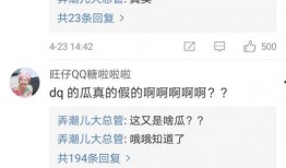 163吃瓜爆料热搜,揭秘热搜背后的惊人真相