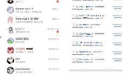 今日爆料吃瓜新闻视频,视频爆料背后的惊人真相