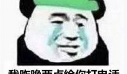 娱乐圈吃瓜群众啥意思,幕后真相大曝光