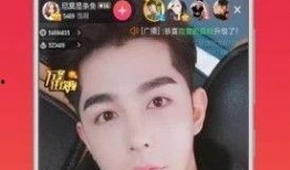 91团帮直播,带你领略直播新风尚