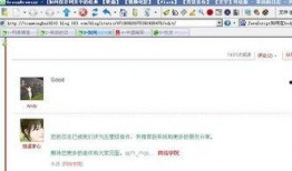 网站视频提取,[网站名称]热门视频内容概览
