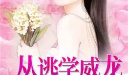 娱乐吃瓜完结小说推荐,吃瓜群众逆袭记