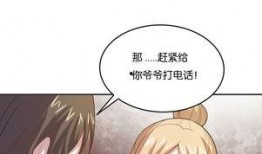 你懂漫画,穿越时空的奇幻旅程