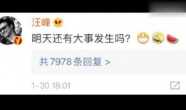 南昌吃瓜娱乐圈微博号