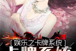 娱乐吃瓜完结小说推荐,吃瓜群众逆袭记