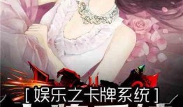 娱乐吃瓜完结小说推荐,吃瓜群众逆袭记