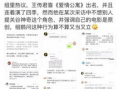 吃瓜鹅娱乐速报,娱乐圈最新热点，揭秘明星幕后故事