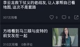 娱乐吃瓜视频网站免费