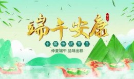 端午视频素材,传承民俗，共赏精彩视频盛宴