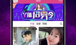 91直播破解版免费,畅享免费直播，解锁无限精彩