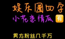 娱乐吃瓜视频网站免费
