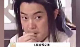 娱乐台吃瓜,揭秘明星们的“吃瓜”日常