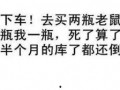 娱乐吃瓜经典语录搞笑,笑料百出！娱乐吃瓜界的经典语录大盘点