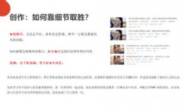 娱乐吃瓜点评视频