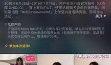优衣库视频,视频揭秘潮流与舒适完美融合