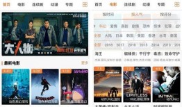 在线视频网站,内容丰富，互动体验升级