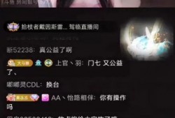 娱乐主播吃瓜内容是什么,娱乐圈幕后真相大曝光