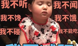 娱乐吃瓜表情,笑看娱乐圈风云变幻