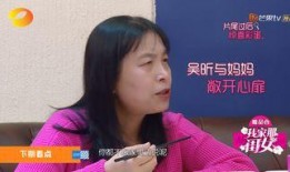91岁的吴妈妈中秋直播,传承家国情怀，共赏月圆时刻