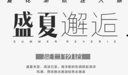 娱乐吃瓜 推文文案素材,吃瓜群众的热门话题大盘点