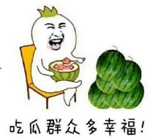 娱乐吃瓜影视,揭秘明星幕后吃瓜大事件